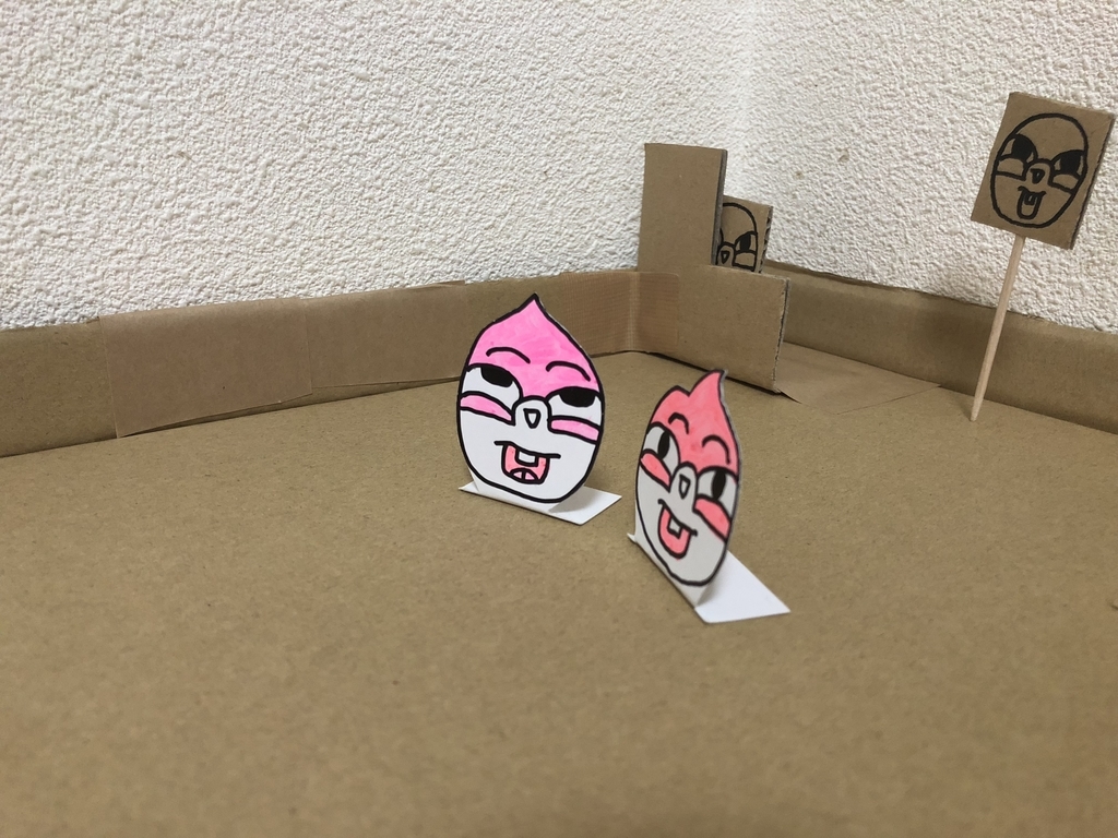 f:id:hgo687:20180911145342j:plain f:id:hgo687:20180911145342j:plain