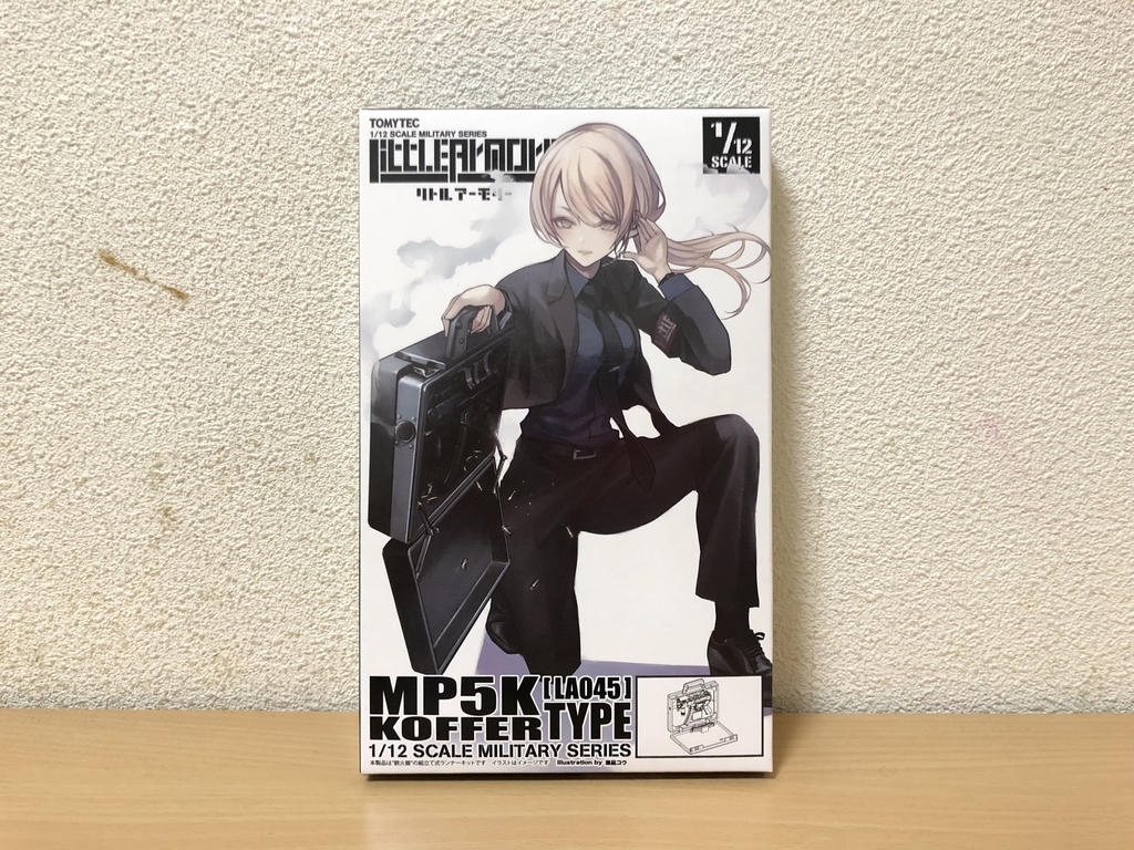 リトルアーモリー Mp5kコッファータイプ まさんの日記