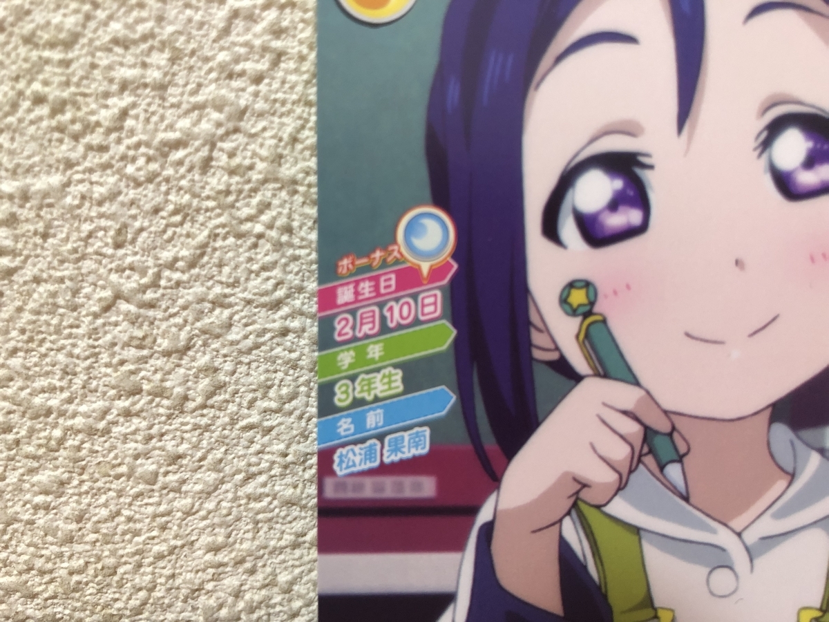 f:id:hgo687:20190413004413j:plain f:id:hgo687:20190413004413j:plain
