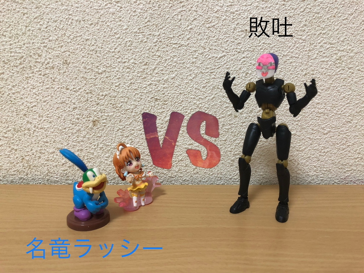 f:id:hgo687:20190413092735j:plain f:id:hgo687:20190413092735j:plain