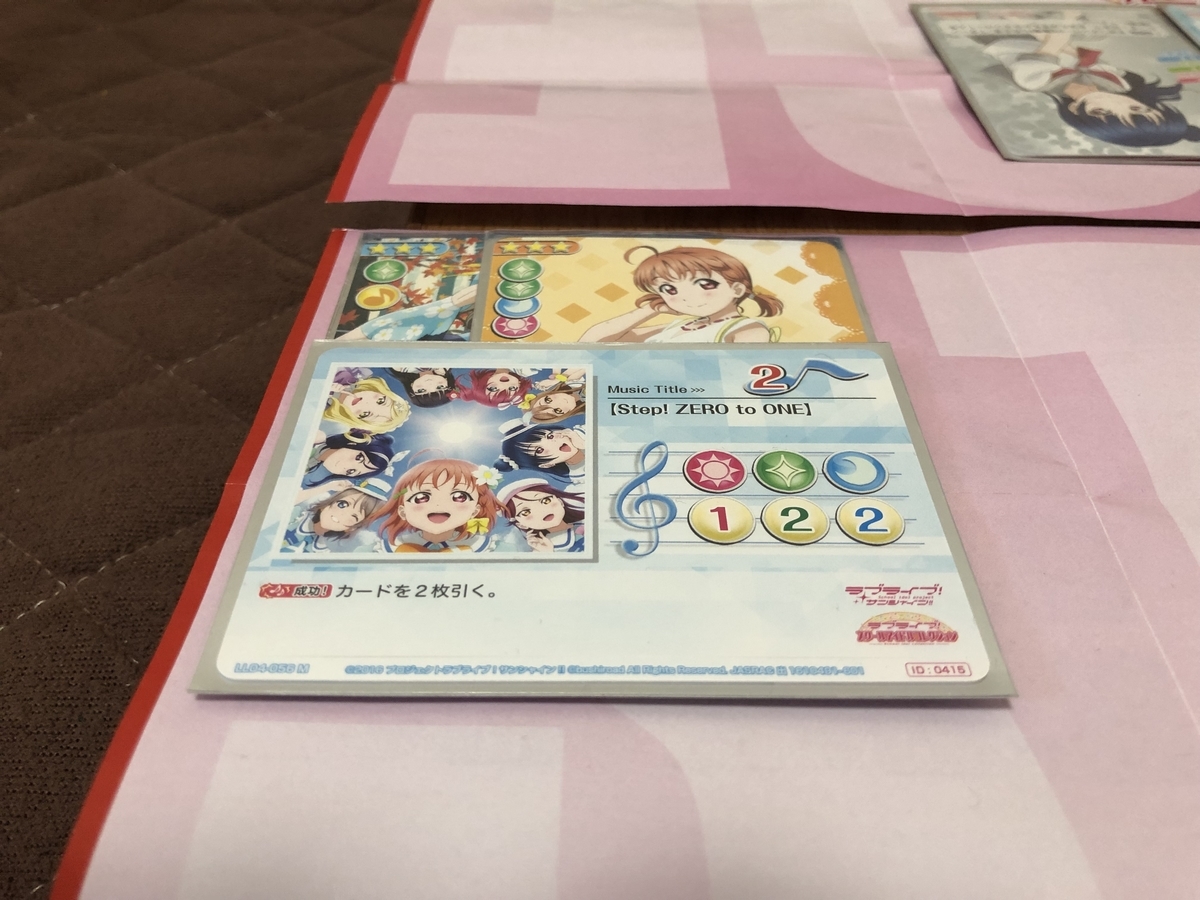 f:id:hgo687:20190416002054j:plain f:id:hgo687:20190416002054j:plain