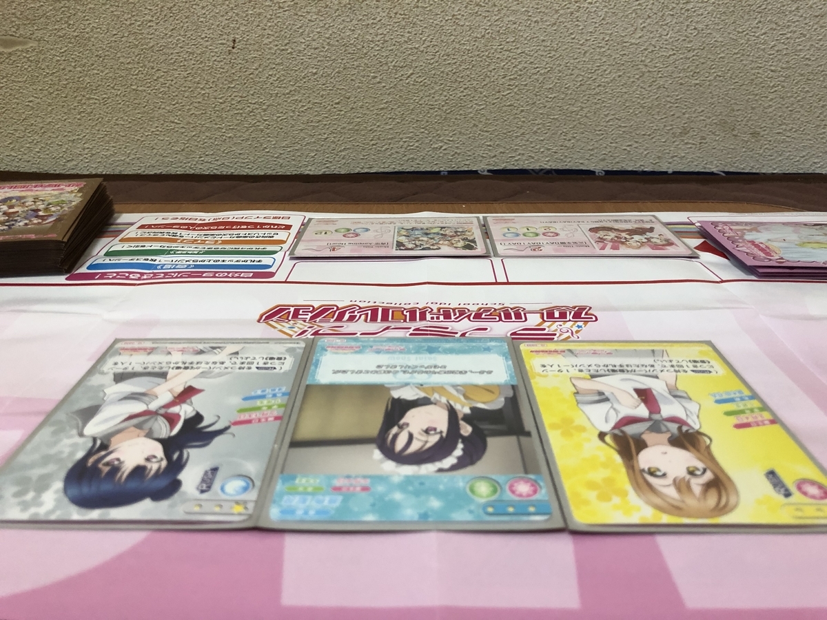 f:id:hgo687:20190416093134j:plain f:id:hgo687:20190416093134j:plain