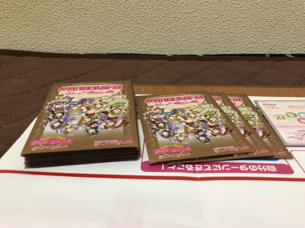 f:id:hgo687:20190416104006j:plain f:id:hgo687:20190416104006j:plain