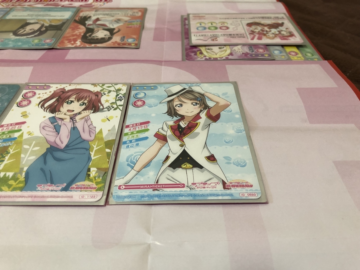 f:id:hgo687:20190416134439j:plain f:id:hgo687:20190416134439j:plain
