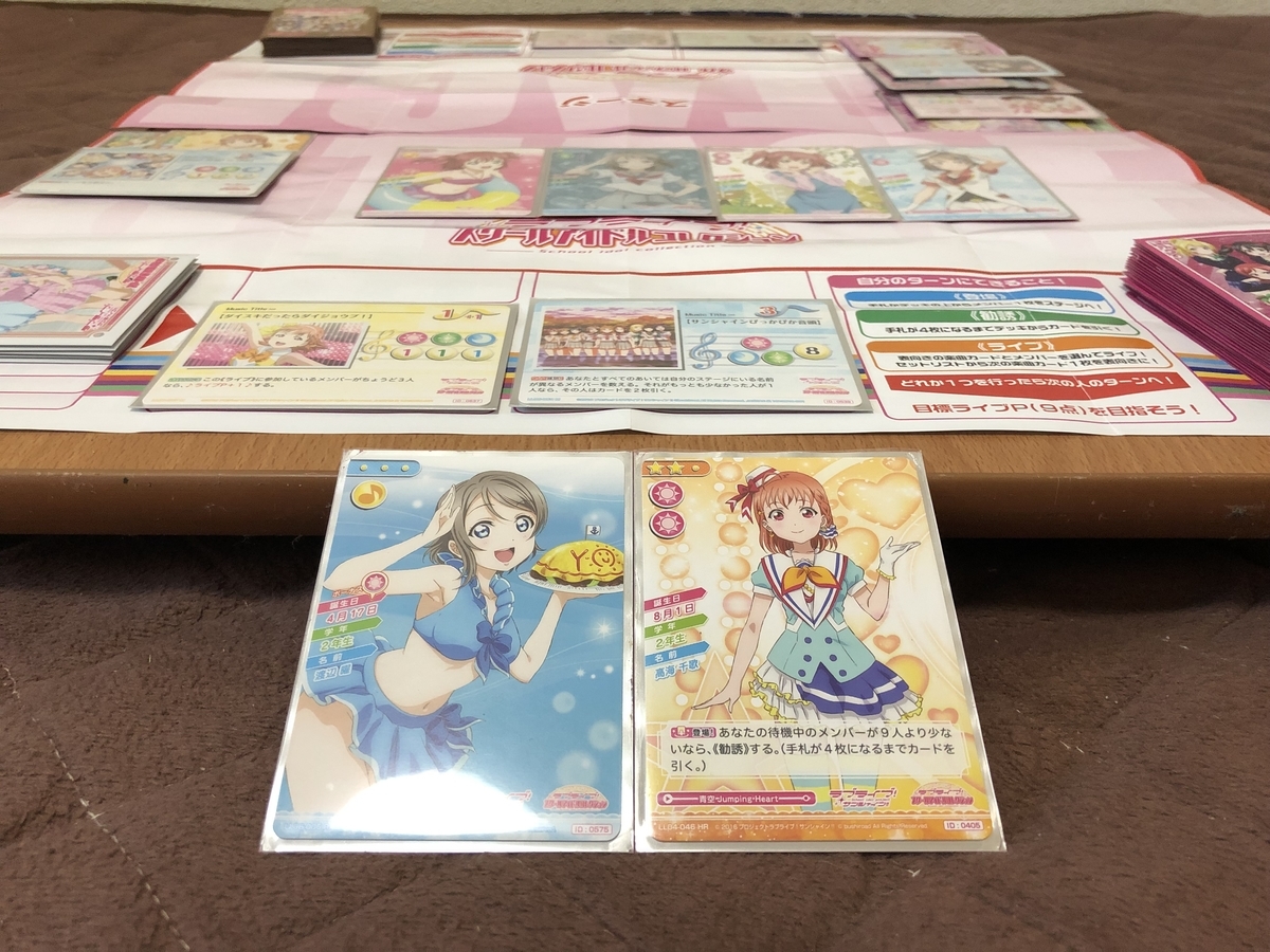f:id:hgo687:20190417020245j:plain f:id:hgo687:20190417020245j:plain