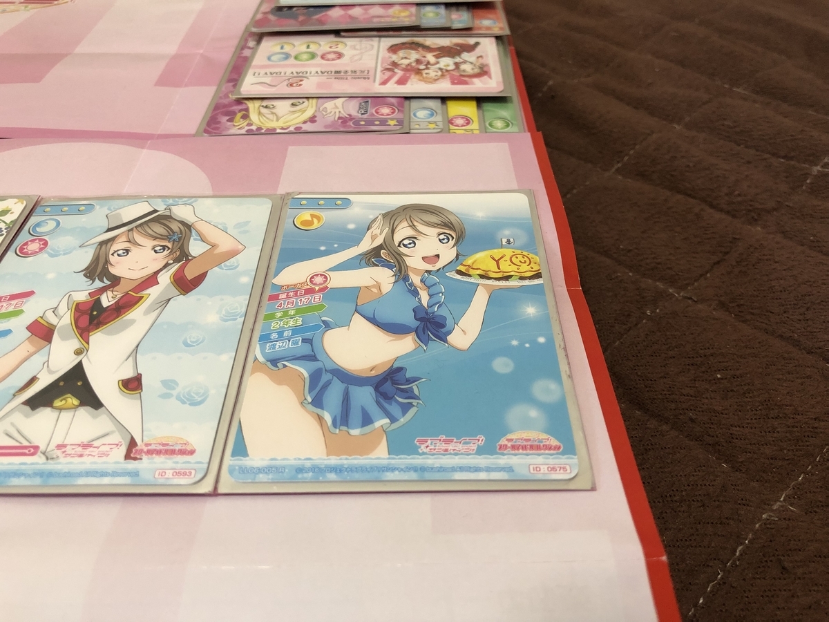 f:id:hgo687:20190417020320j:plain f:id:hgo687:20190417020320j:plain
