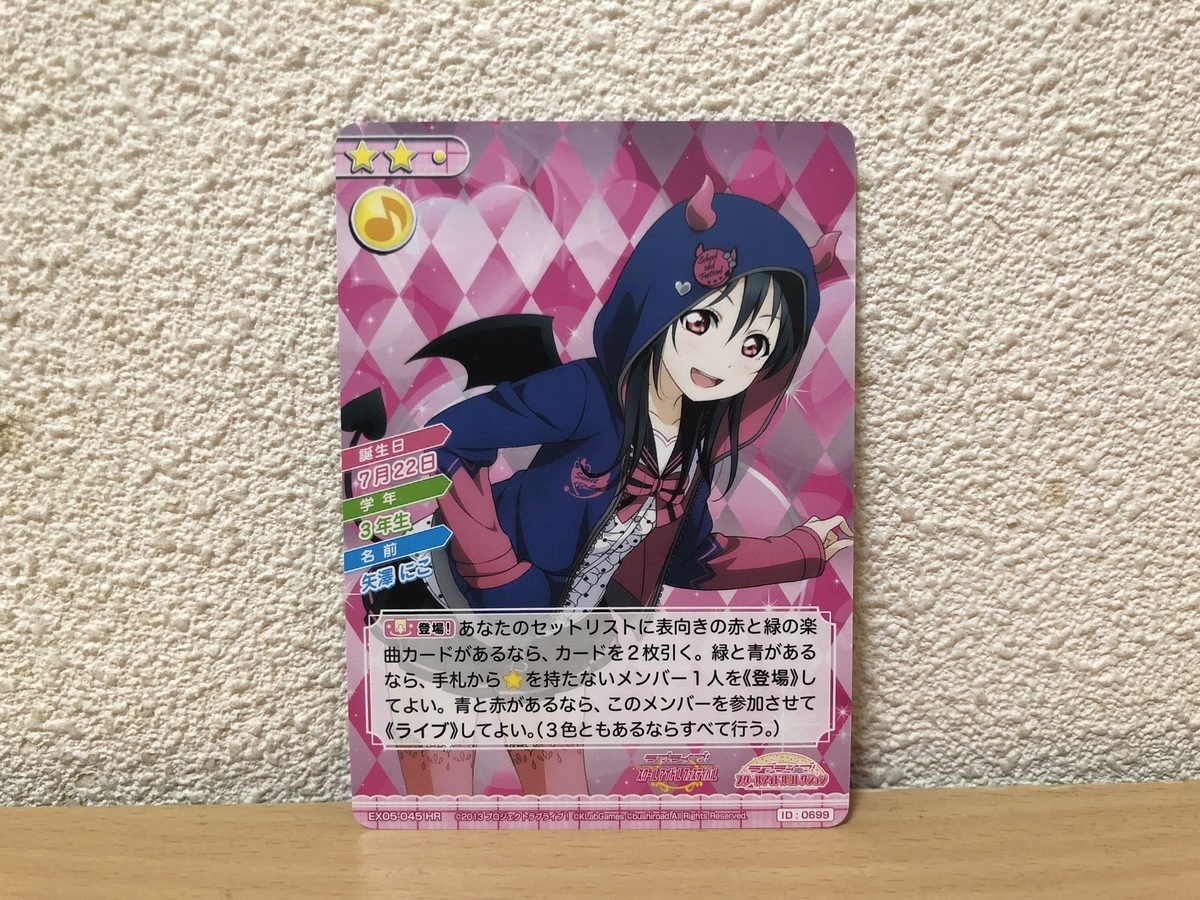 f:id:hgo687:20190417020953j:plain f:id:hgo687:20190417020953j:plain