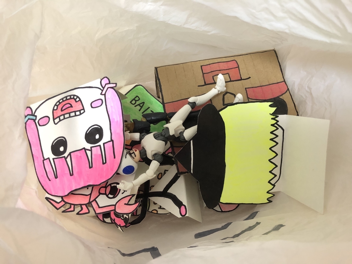 f:id:hgo687:20190429231646j:plain f:id:hgo687:20190429231646j:plain