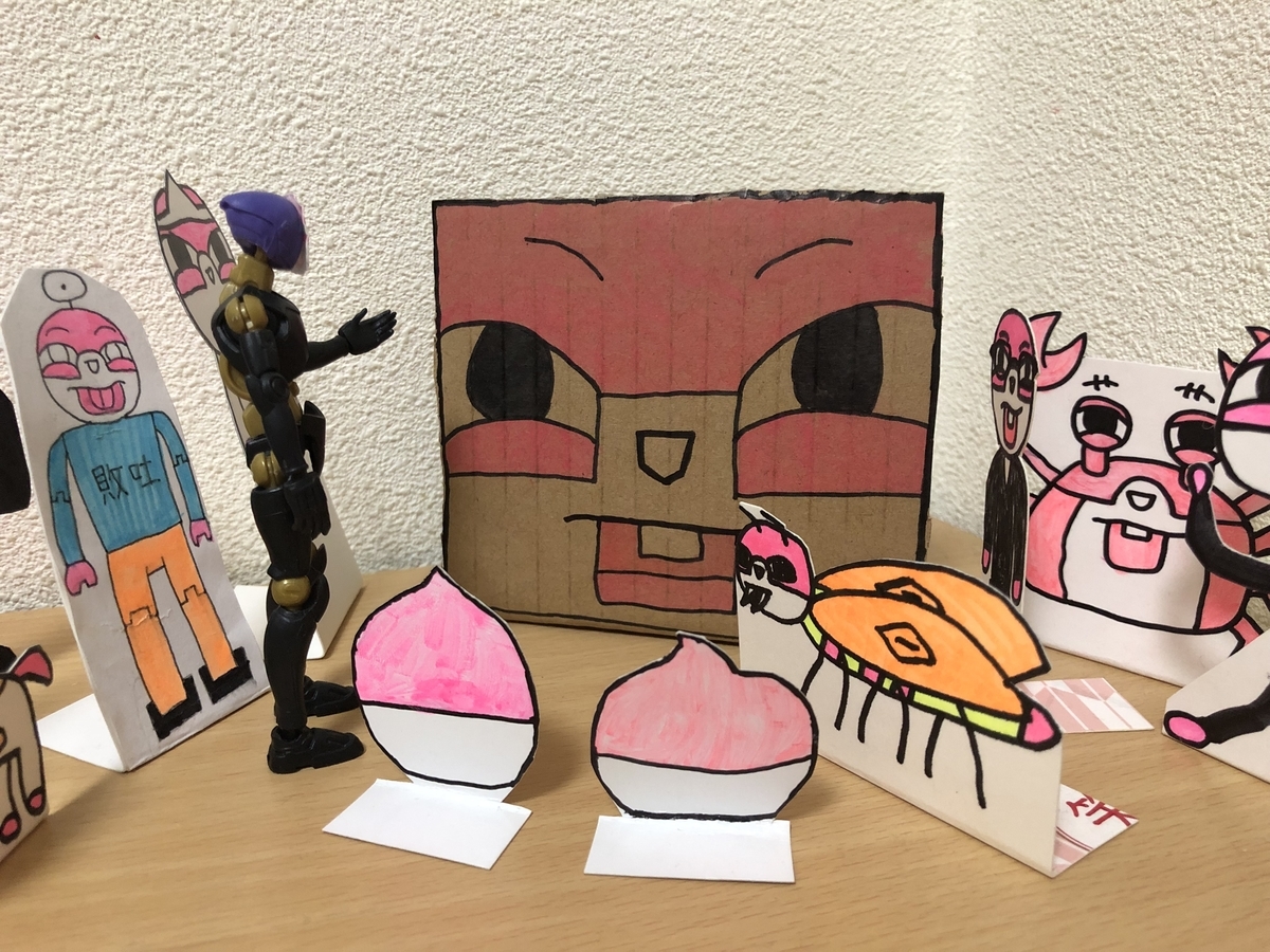 f:id:hgo687:20190430074928j:plain f:id:hgo687:20190430074928j:plain