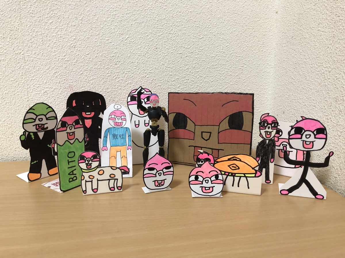 f:id:hgo687:20190430075416j:plain f:id:hgo687:20190430075416j:plain