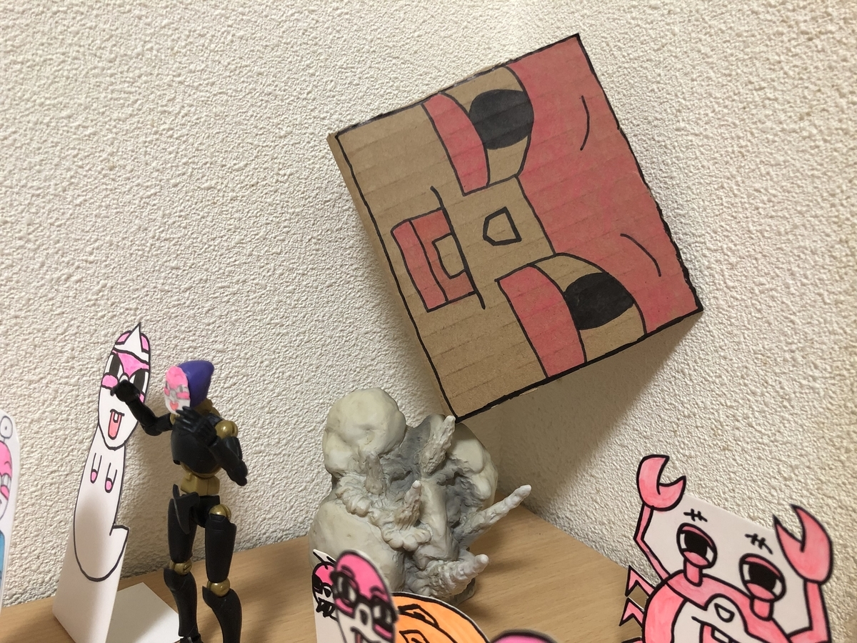 f:id:hgo687:20190430081455j:plain f:id:hgo687:20190430081455j:plain