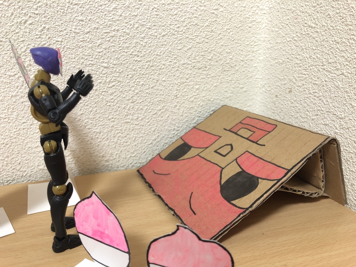 f:id:hgo687:20190430081554j:plain f:id:hgo687:20190430081554j:plain