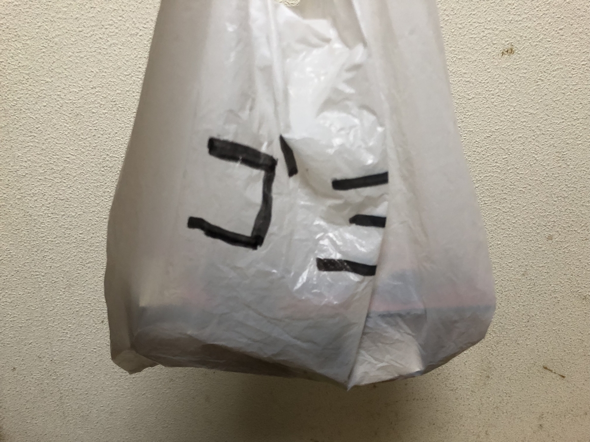 f:id:hgo687:20190430085449j:plain f:id:hgo687:20190430085449j:plain