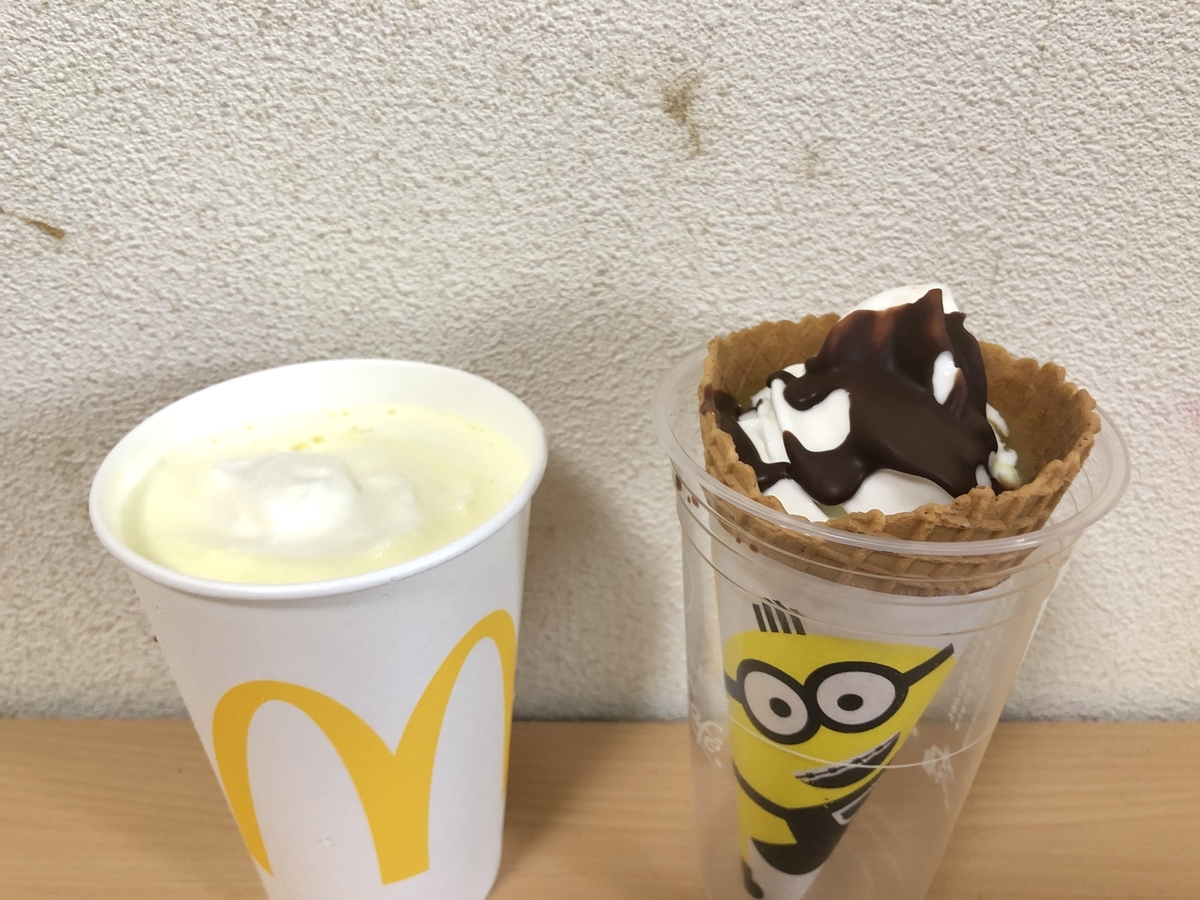 バナナシェイクとチョコバナナワッフルコーン まさんの日記