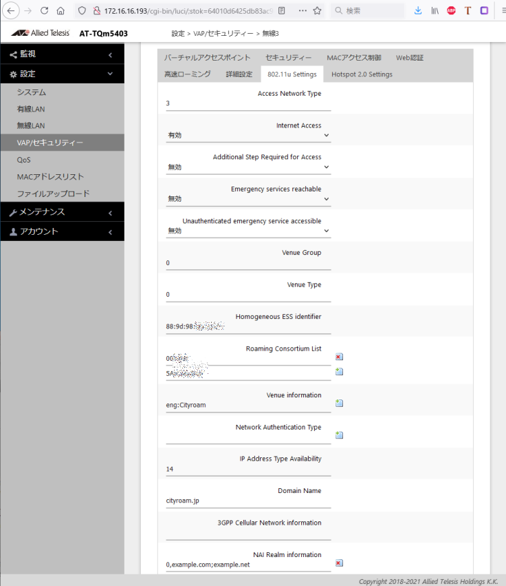 802.11u Settings