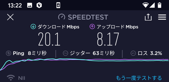 GSIS 5階での速度