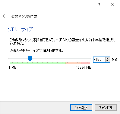 Ubuntu ServerをVirtualBoxで動かす2