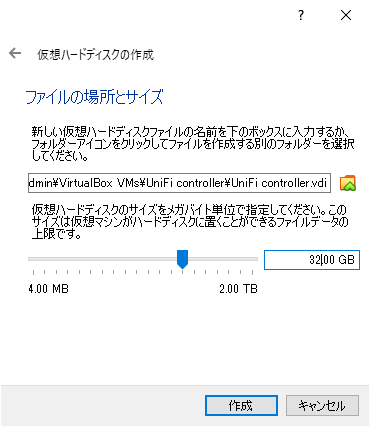 Ubuntu ServerをVirtualBoxで動かす4