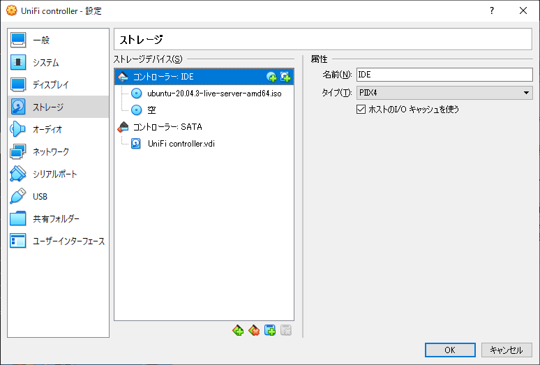 Ubuntuのメディアのマウント