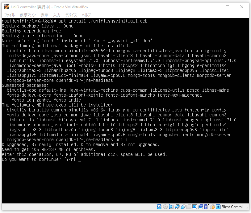 UniFi Network Applicationのインストール1
