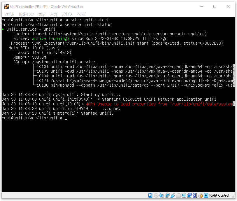 初期起動時の警告
