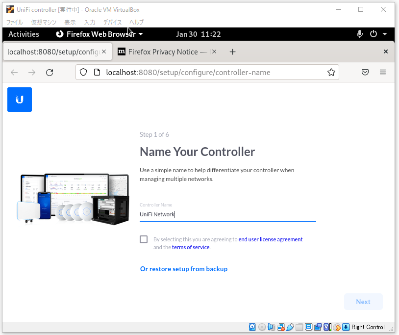 ローカルでのアクセス2