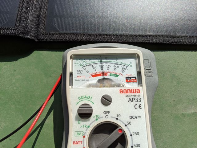 太陽光の下では20V