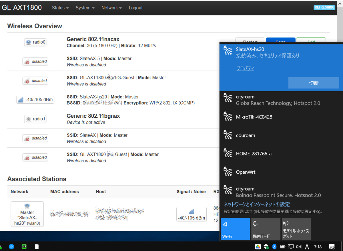 WiFi 6対応VPNトラベルルータGLAXT1800でPasspointを動かしてみる (成功) hgot07 Hotspot Blog