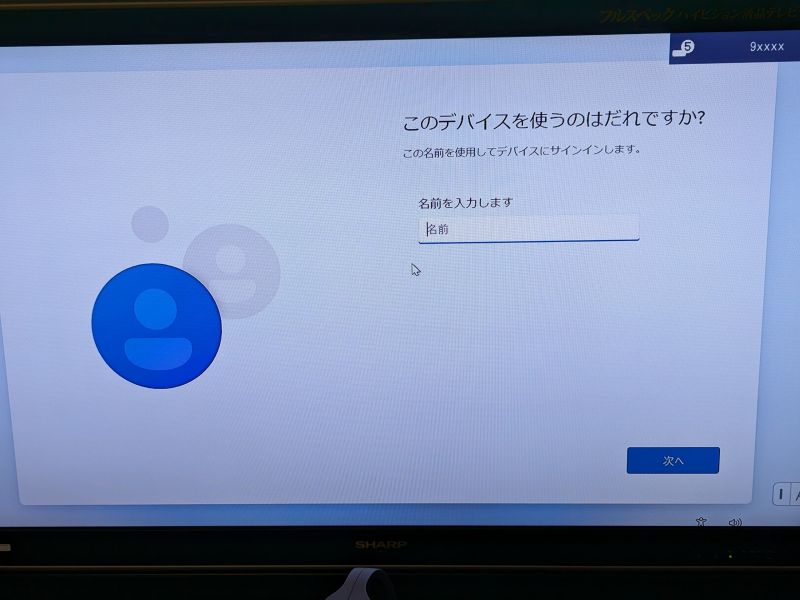✳️美品 ✳️設定済 ✳️スグに使えるノートPC ✳️軽量小型バッテリー ✳️匿名配送 ✳️美品 ✳️設定済 ✳️スグに使えるノートPC ✳️軽量小型