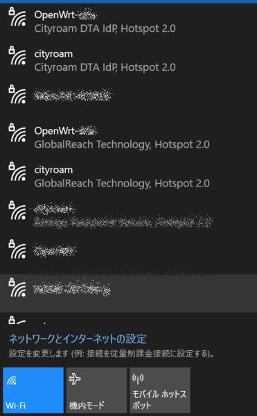 Windows 10のPasspoint表示