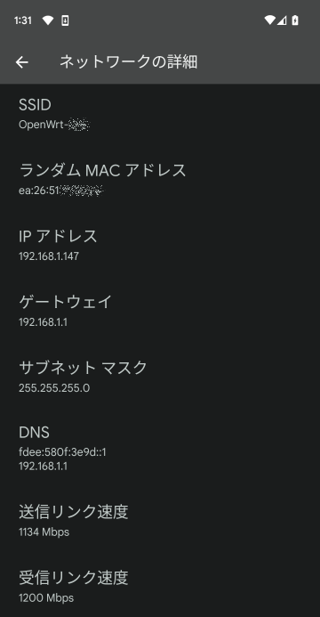 Android 13が接続された様子 (速度など)