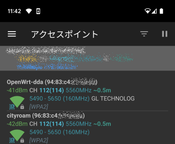 VHT160のチャネル詳細