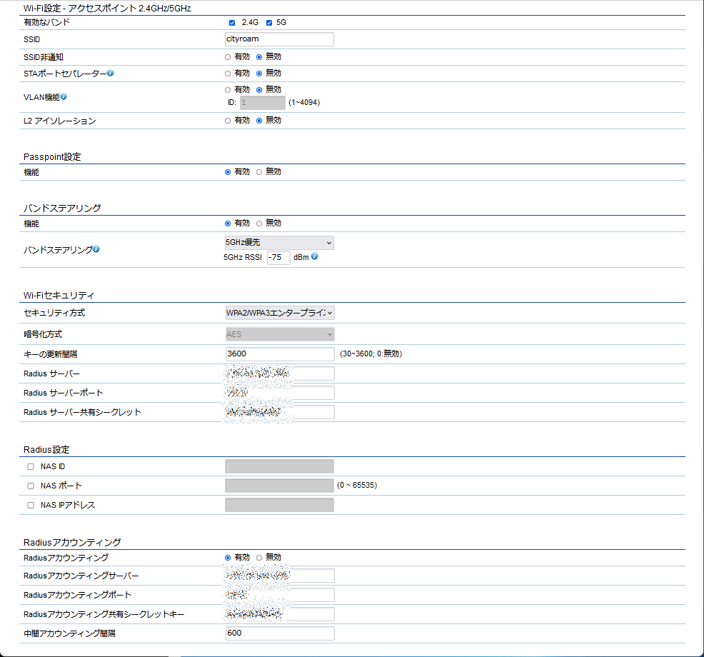 Wi-Fi設定2
