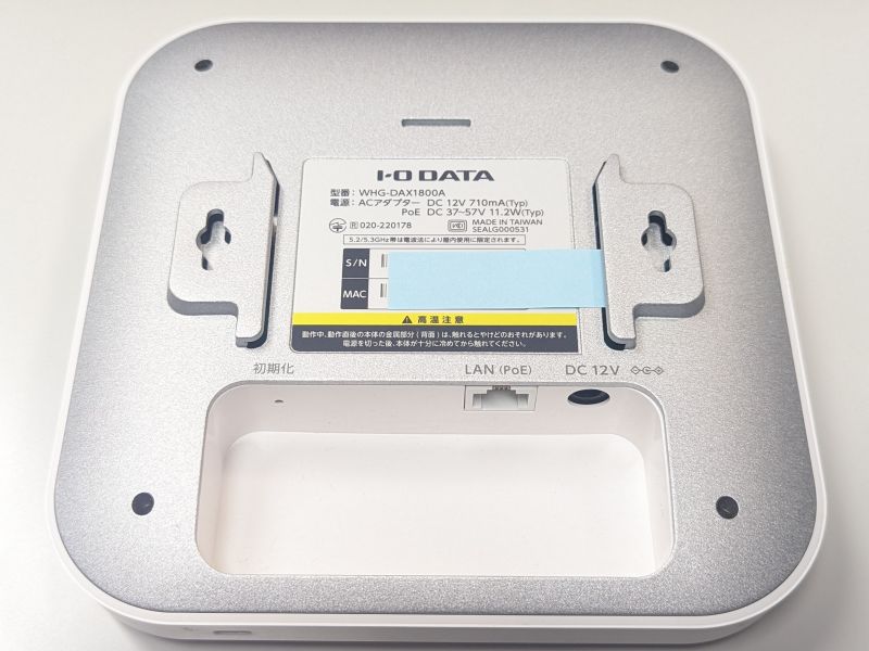 I-O Wi-Fi 6 対応法人向けアクセスポイント WHG-DAX1800A IODATA Wi-Fi 6対応 法人向け アクセスポイント WHG-DAX1800A