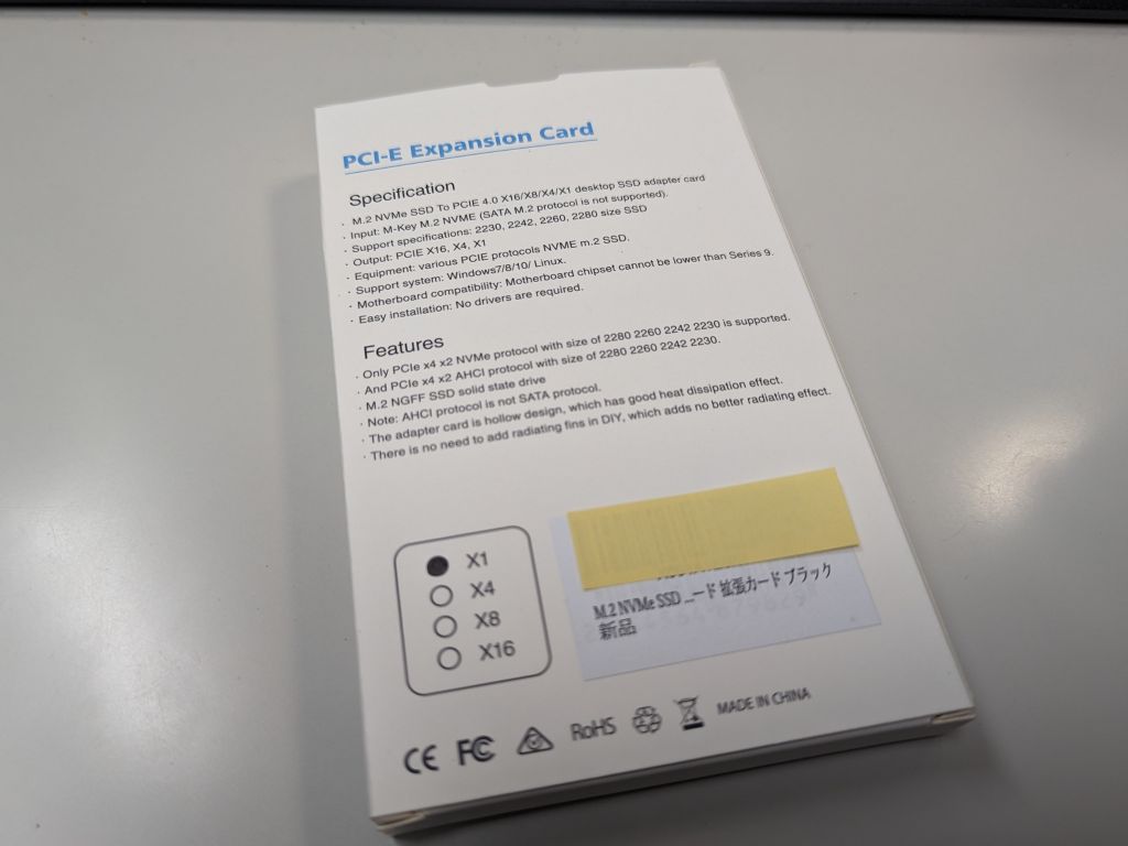 NVMe - PCIe変換カード (仕様)