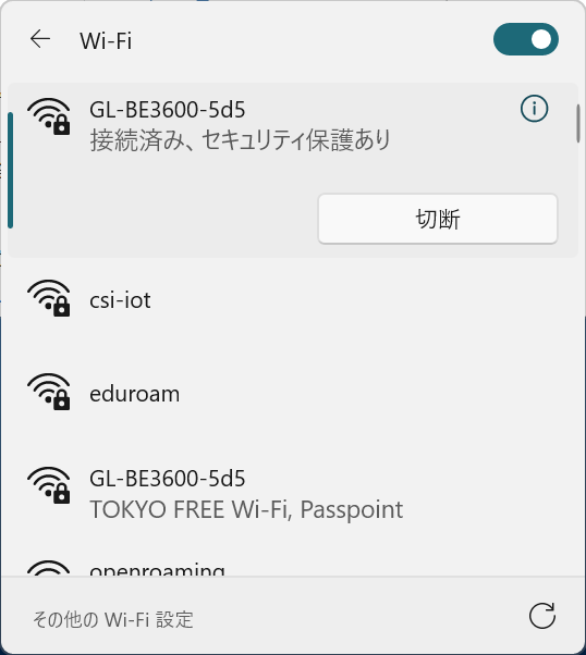 Friendly Nameの表示