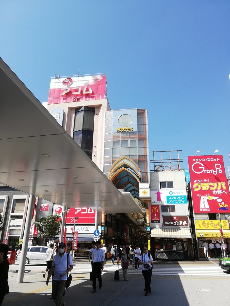 f:id:hgr_otklife:20180908153340j:plain f:id:hgr_otklife:20180908153340j:plain