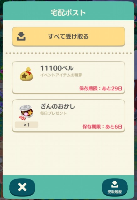 f:id:hgr_otklife:20190511235055j:image