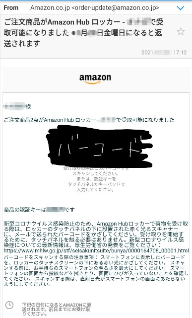 f:id:hgr_otklife:20210426233558j:image
