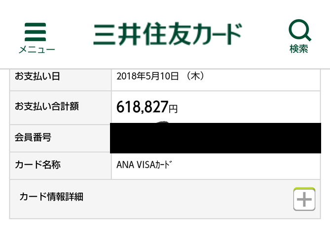 f:id:hgsksk:20180528113329p:plain f:id:hgsksk:20180528113329p:plain