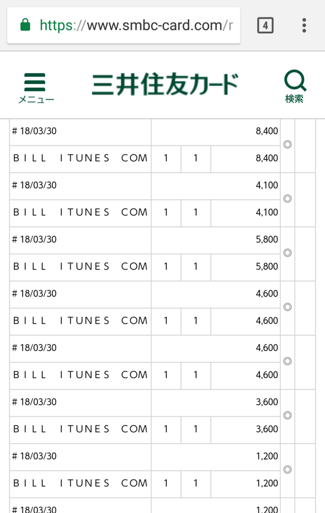 f:id:hgsksk:20180528113650p:plain f:id:hgsksk:20180528113650p:plain