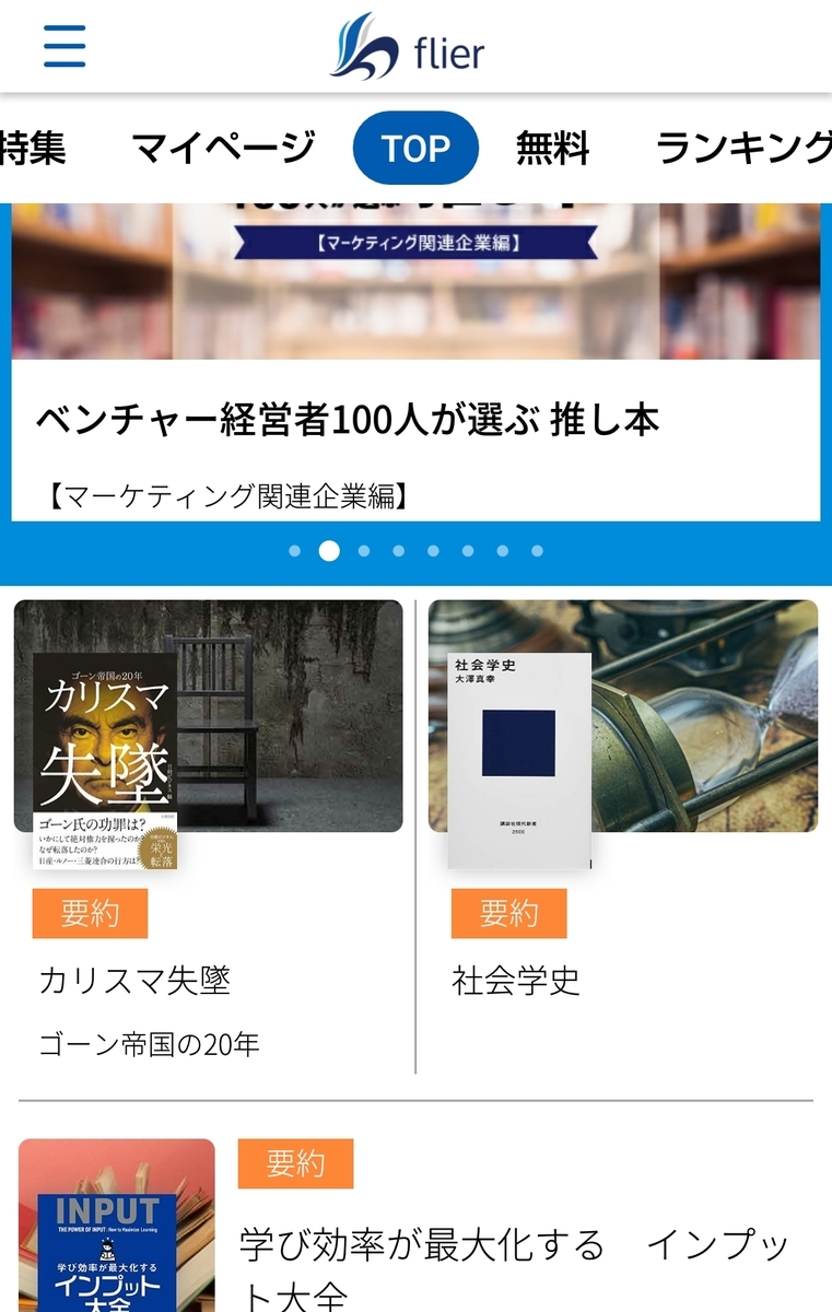 f:id:hgsksk:20190815110722j:plain f:id:hgsksk:20190815110722j:plain