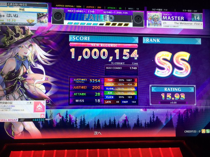 f:id:hgt_Metagross:20201212002737p:plain