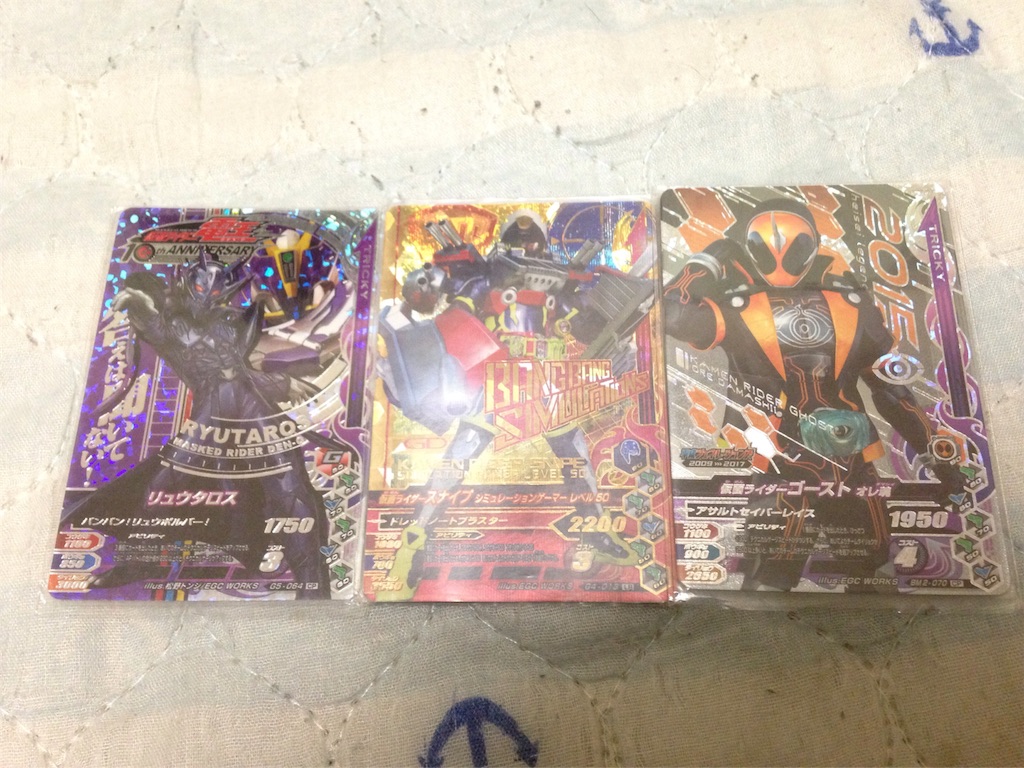 人気ブランドを ガンバライジング Bm3 041 仮面ライダークロノス 大我 Thewalldogs Com