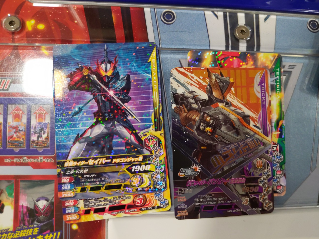f:id:hh88eito22:20201003212158j:image f:id:hh88eito22:20201003212158j:image