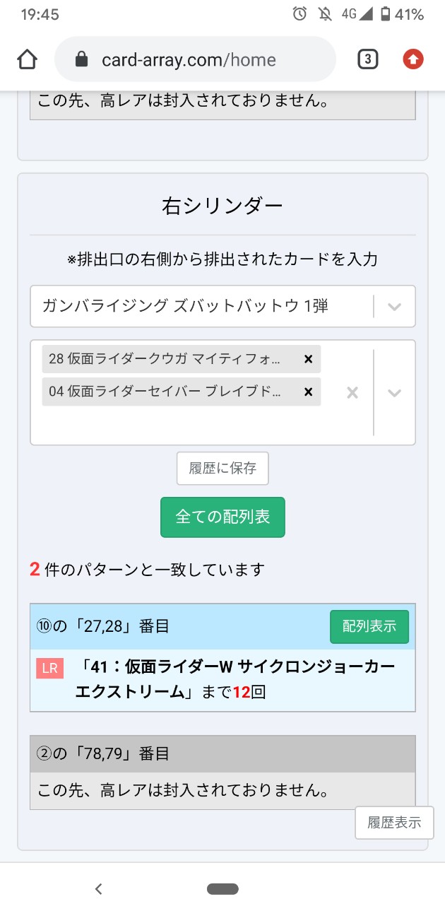 f:id:hh88eito22:20201003212334j:image
