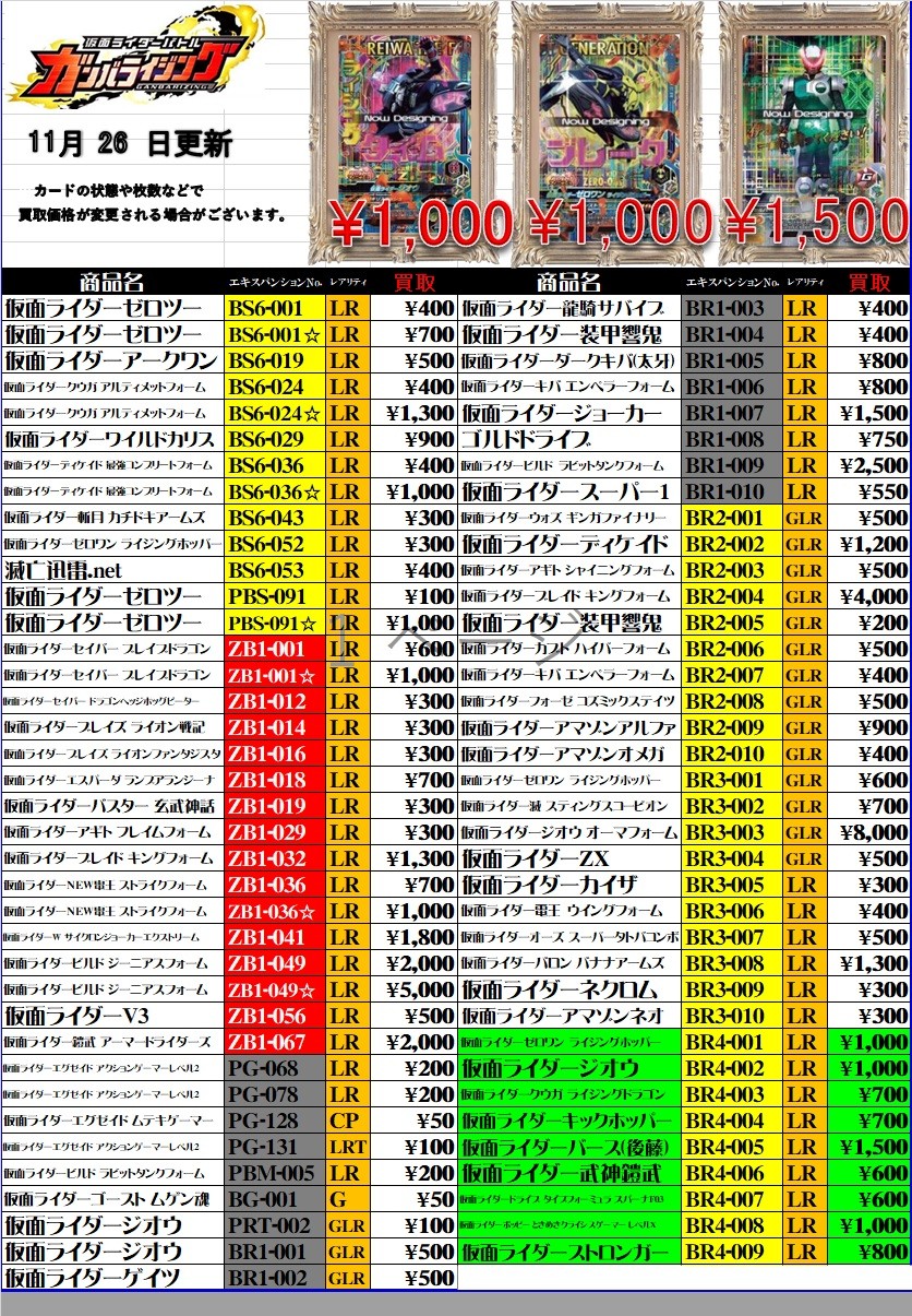 f:id:hh88eito22:20201127152938j:image f:id:hh88eito22:20201127152938j:image