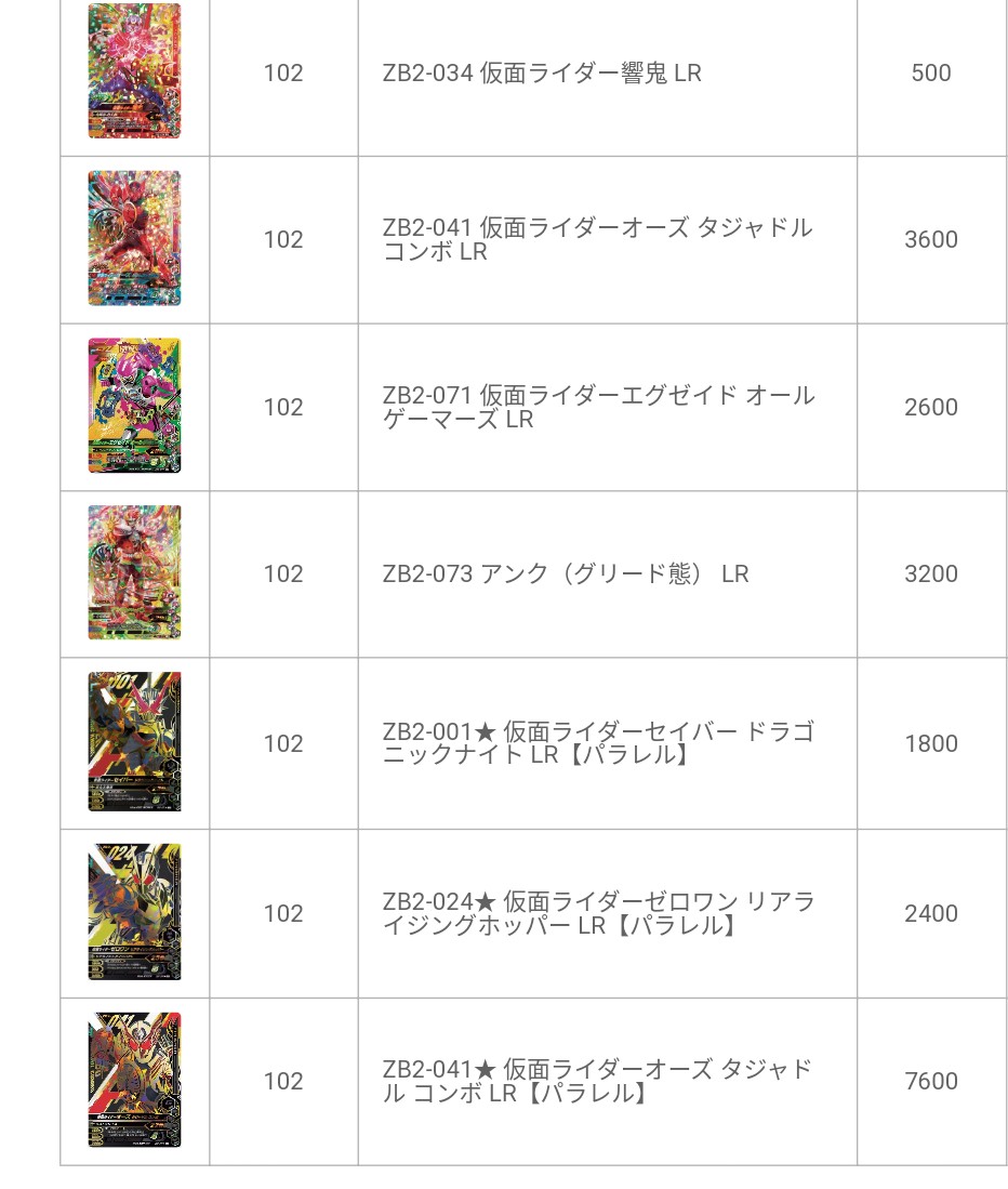 f:id:hh88eito22:20201209192325j:image f:id:hh88eito22:20201209192325j:image