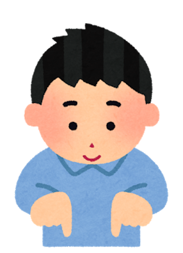 f:id:hhc3:20190608232232p:image f:id:hhc3:20190608232232p:image