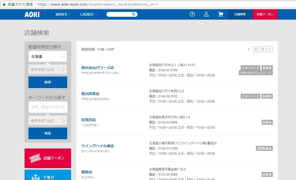 f:id:hhgingisland:20180522002011j:plain f:id:hhgingisland:20180522002011j:plain